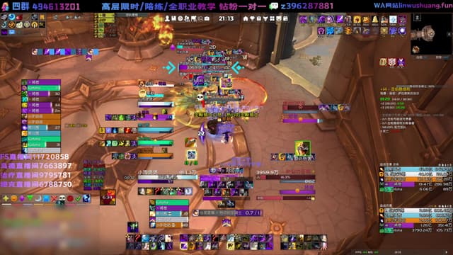 雨祭花逝：暗牧大秘境