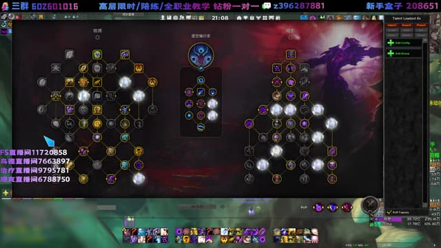 雨祭花逝：暗牧大秘境