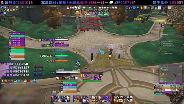 雨祭花逝：暗牧大秘境