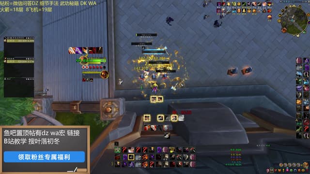 DK教学已出。