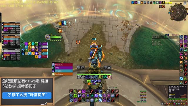 正式服上上分