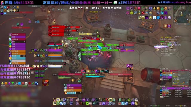雨祭花逝：冲！