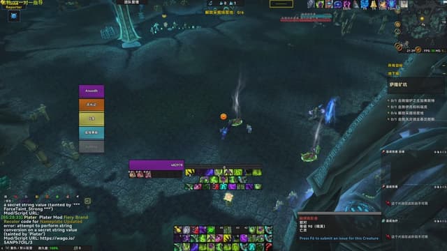 阿诺12.0B测大秘境