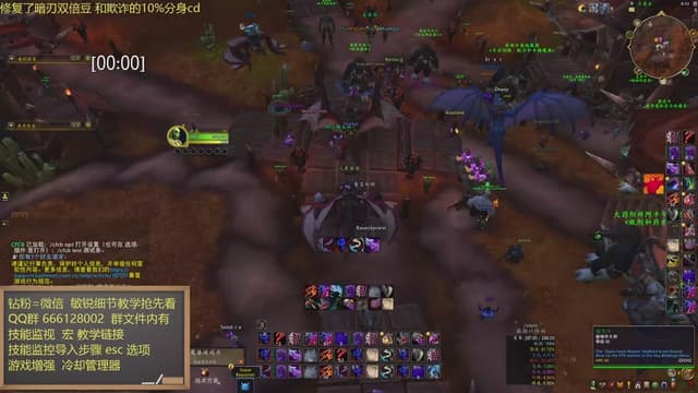 测试服盗贼大秘境