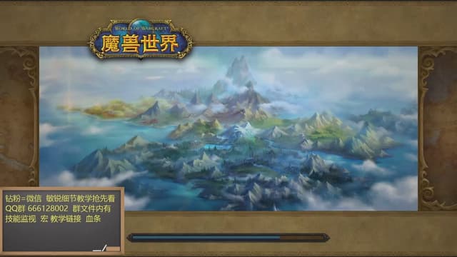 测试服盗贼大秘境