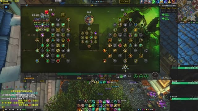 DHT也砍了，下一刀就到武僧T了