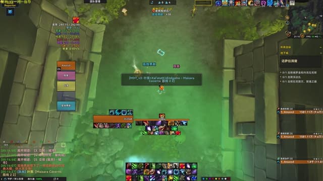 DHT也砍了，下一刀就到武僧T了