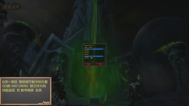 测试服盗贼大秘境