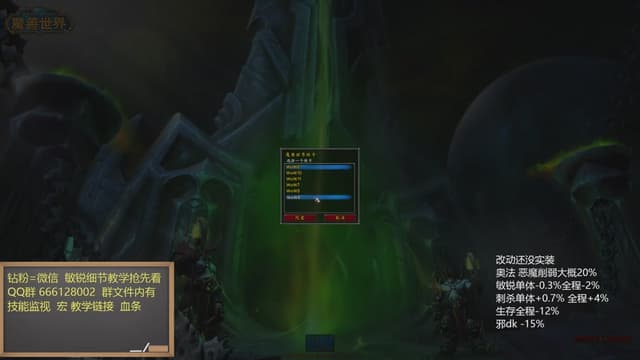 算算各职业削弱多少