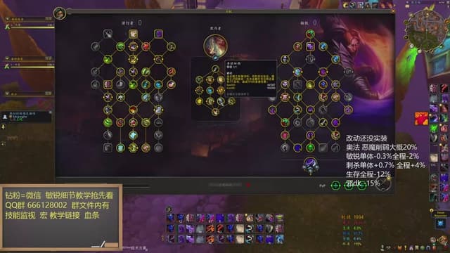 测试服大秘境叶落