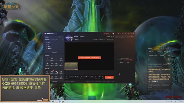 教学更新了 不懂来问