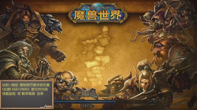 教学更新了 不懂来问