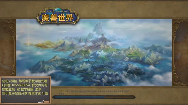 正式服做做任务