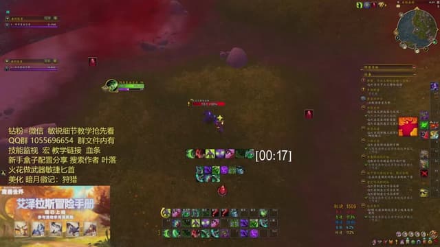 测试服大秘境 叶落