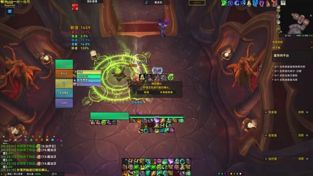 练级，聊天，听歌