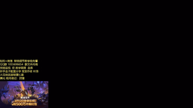 大米测伤害活动 周末2天