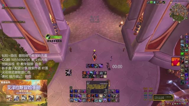 测伤害结束聊聊天