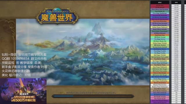 测伤害结束聊聊天