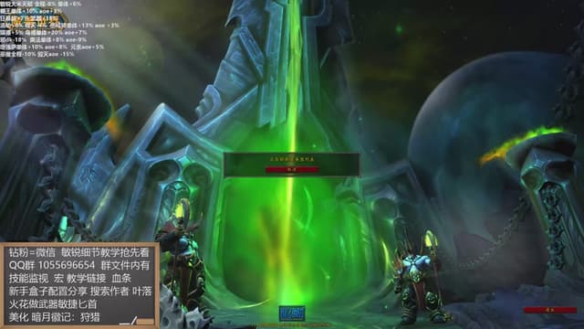 算算各职业调整的数值