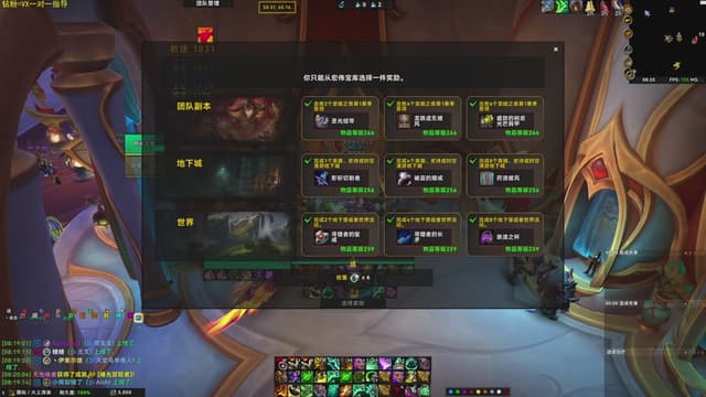 大米刷装备 135213