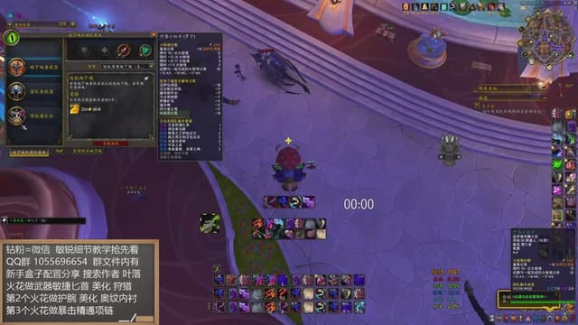 叶落盗贼大秘境