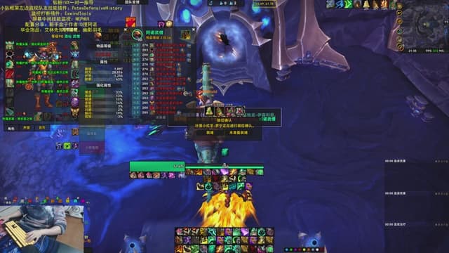 一觉起来术士王朝了