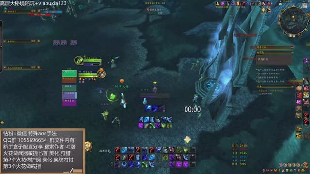 紫色练习生高层