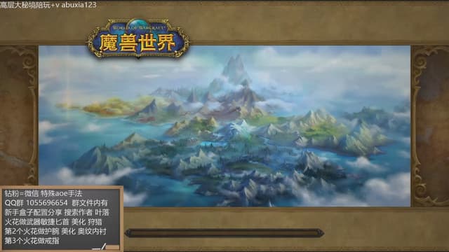 叶落盗贼大秘境