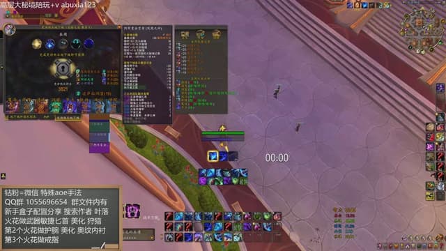 叶落盗贼大秘境