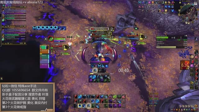 叶落高层大秘境