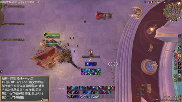 叶落高层大秘境