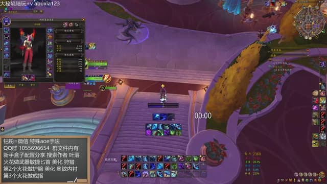 叶落高层大秘境