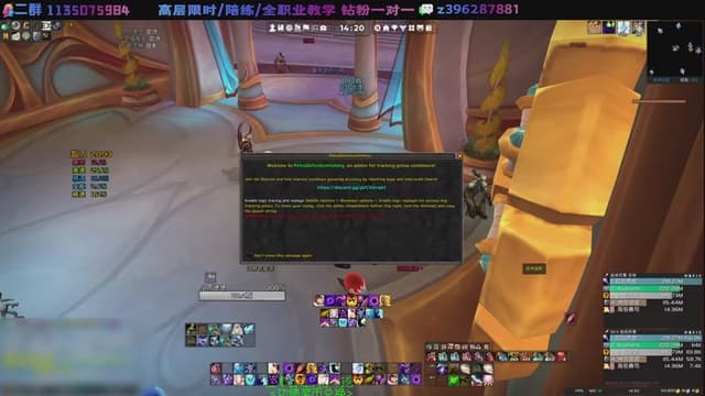 雨祭花逝：SS DK大秘境