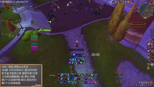 叶落20铁大秘境