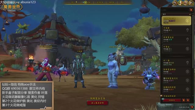 叶落20铁大秘境