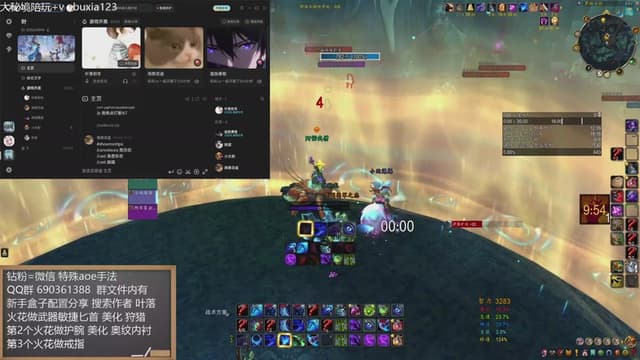 叶落20铁大秘境