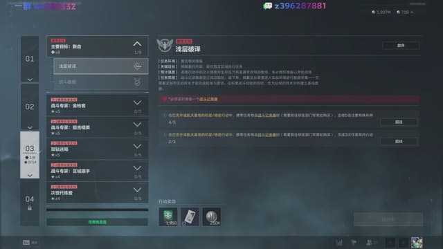 雨祭花逝：SS DK大秘境