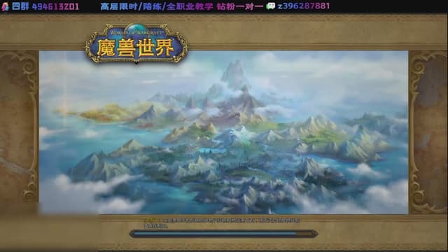 雨祭花逝：SS DK大秘境