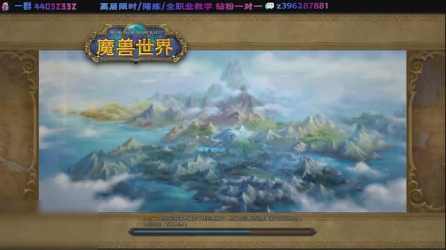 雨祭花逝：SS DK大秘境