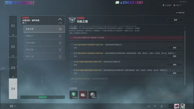 雨祭花逝：SS DK大秘境