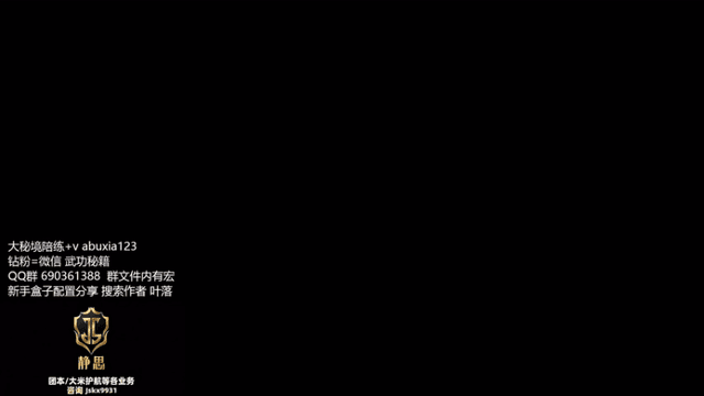 叶落噬灭大秘境