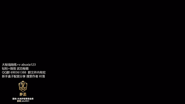 阿布夏带你M团本