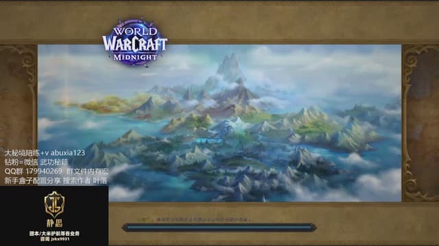 叶落高层大秘境