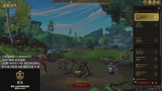 叶落高层大秘境