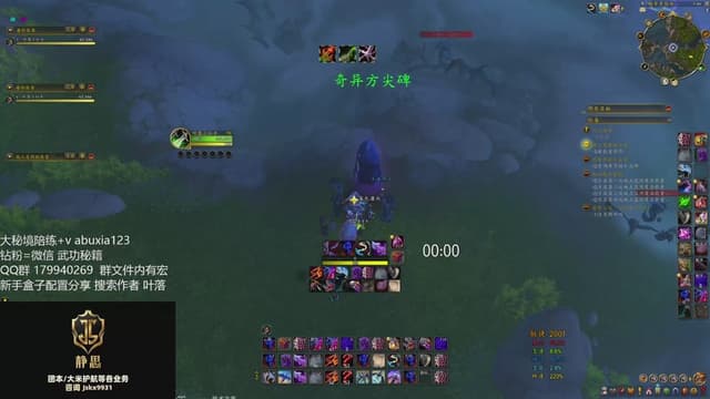 高层大秘境 62081