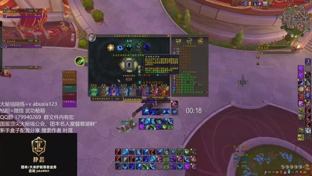 铁22 4138分噬灭
