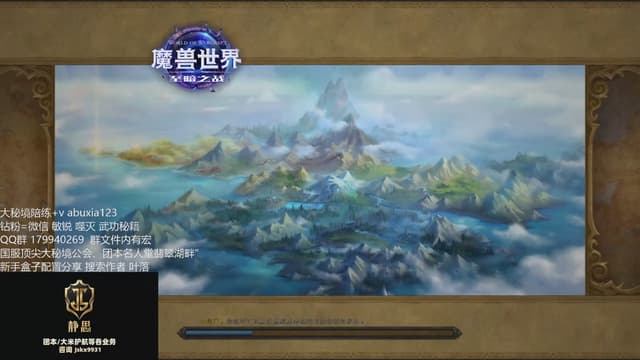 22铁 4160分噬灭