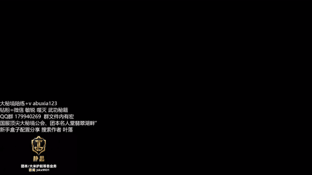 4185分噬灭大秘境