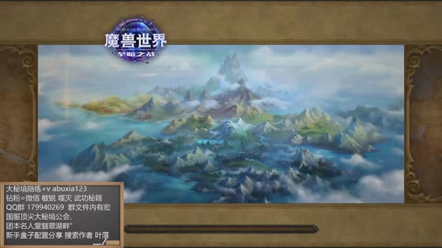 4214分噬灭大秘境