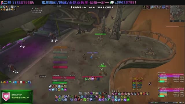 雨祭花逝：4171 DK大秘境